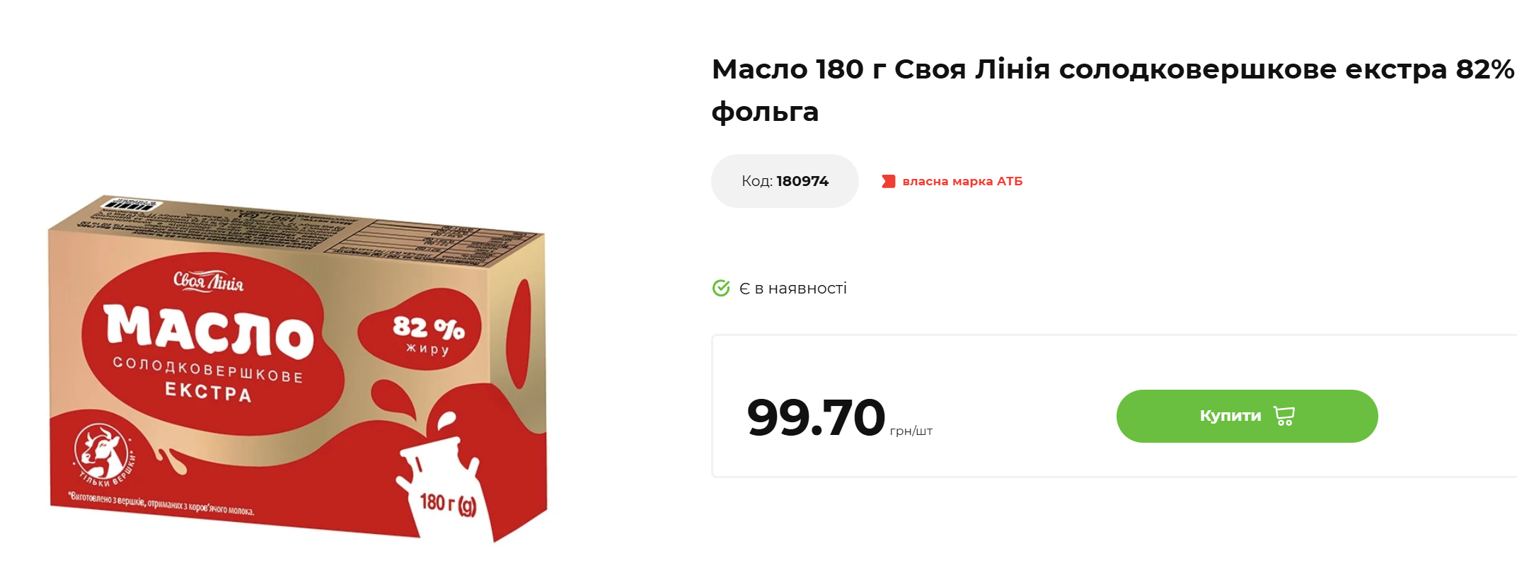 У скільки українцям обійдеться великодній кошик 2025: до чого готуватися